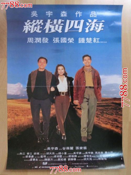 贝尔法斯特斯却莱米尔斯学院市场开发文凭证书